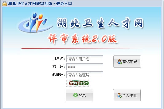 名单