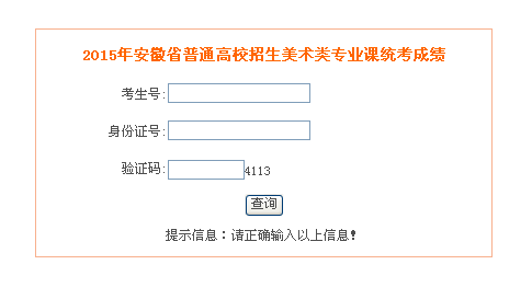 名单