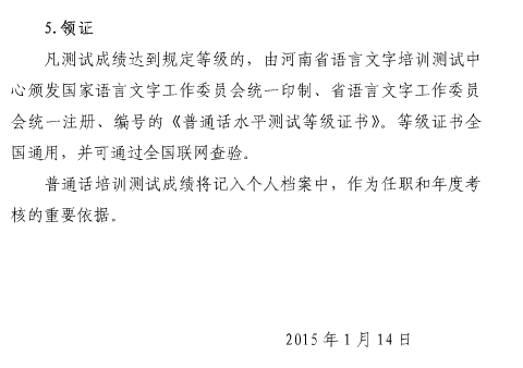 名单
