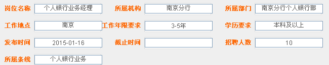 名单