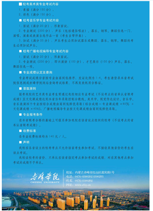 名字