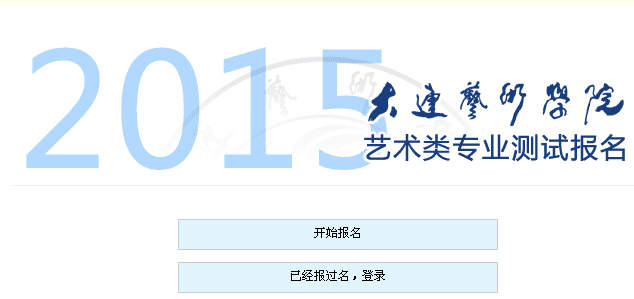 名字