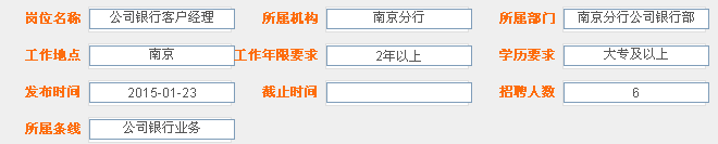 名单