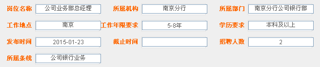 名单
