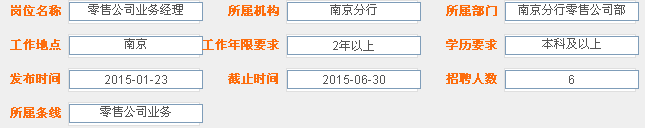 名单