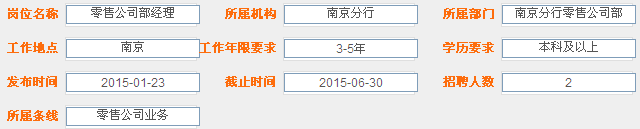 名单