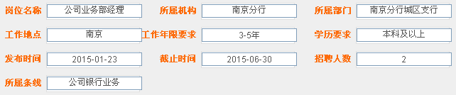 名单