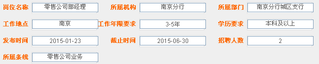 名单