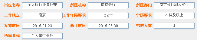 名单