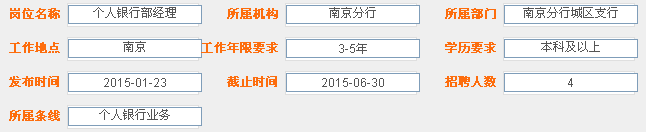 名单