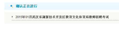 名单