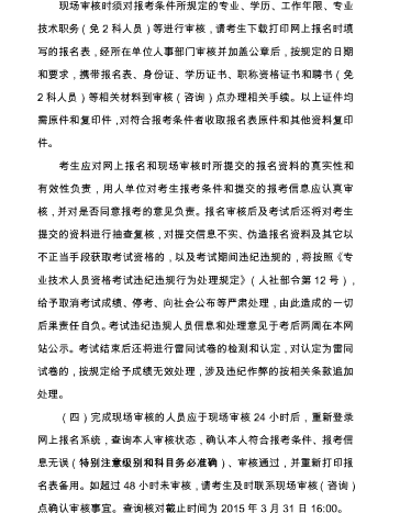 名单