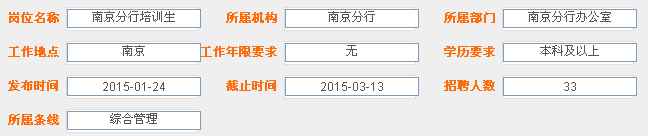 名单