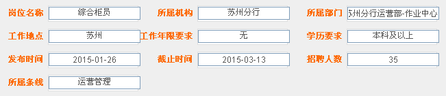 名单