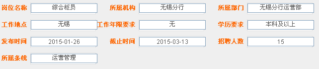 名单