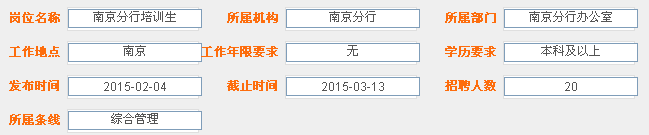 名单