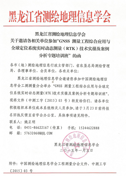 名单