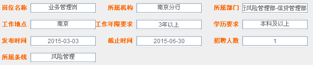 名单