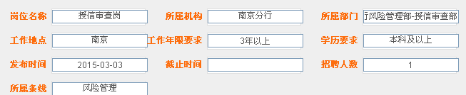名单