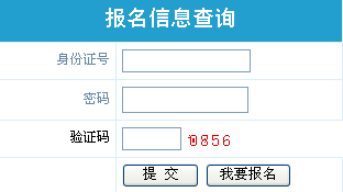 名单
