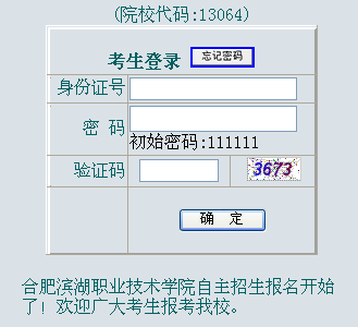 名单