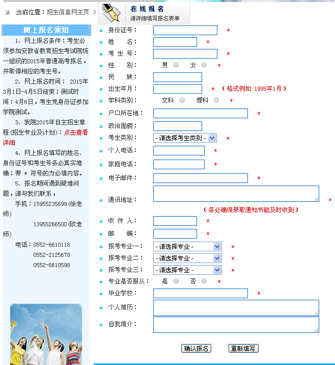 名单