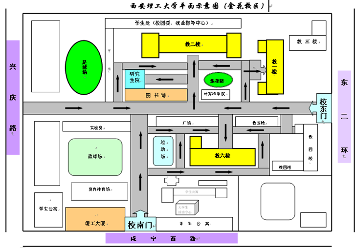 名单