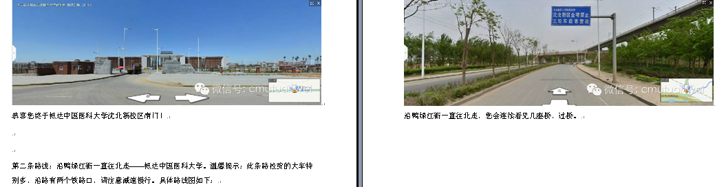 名单