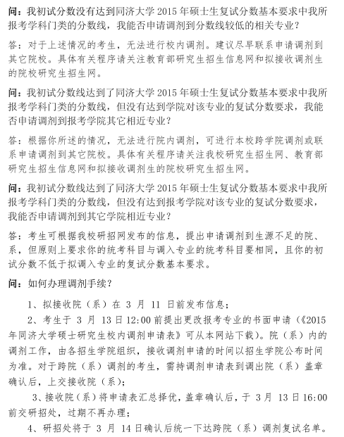 名单