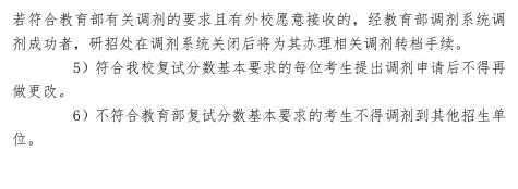名单