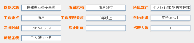 名单