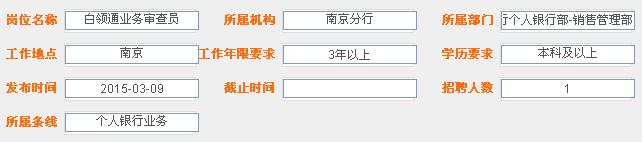 名单