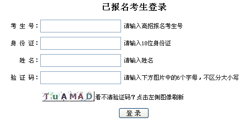 名单