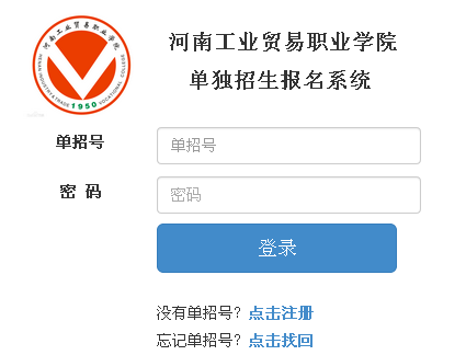 名单