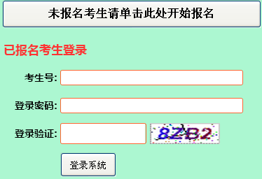 名单