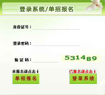 名单