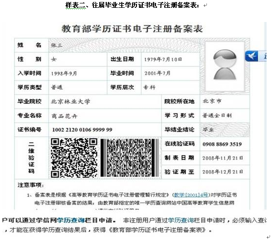 名字