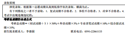 名单