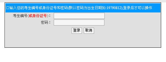 名单