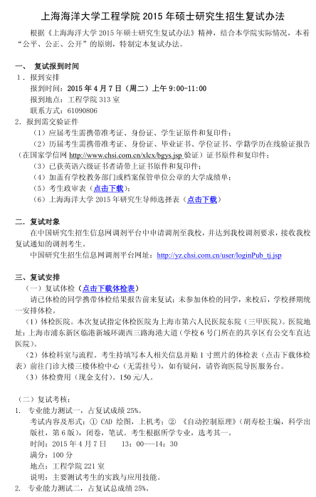 名单