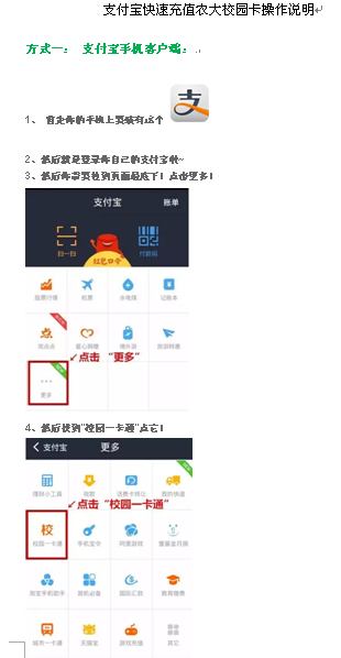 名单