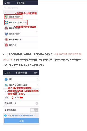 名单