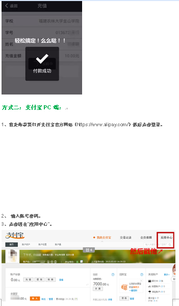 名单