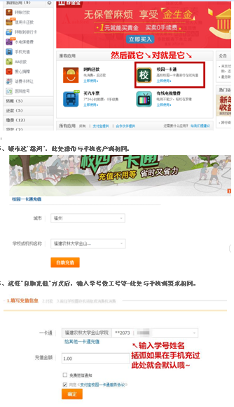 名单