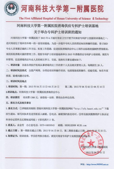 名单