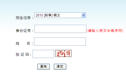 名单