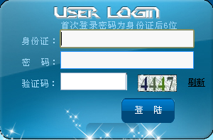 名单