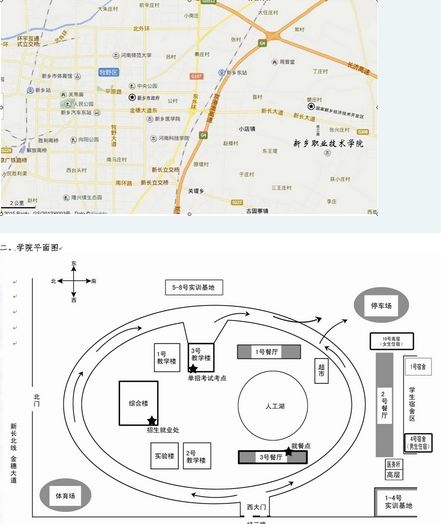 名单