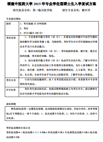 名单