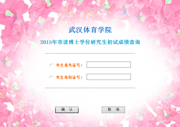 名单